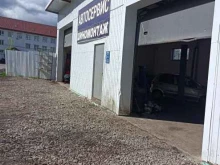 автосервис Климовск-авто в Подольске