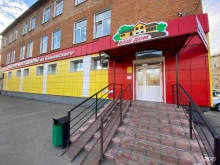 сеть магазинов Ваш дом в Красноярске