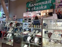 магазин Каменная сказка в Старом Осколе