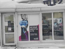 салон связи Tele2 в Перми