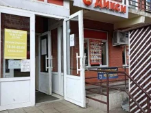 супермаркет Дикси в Домодедово