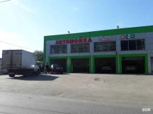 автомойка Люкс в Самаре