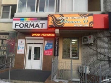 салон красоты Светико в Хабаровске