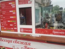 кафе быстрого питания Халял wаурма в Уссурийске