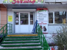 сеть магазинов Зоомир в Челябинске