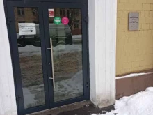 склад Mosoptom в Москве