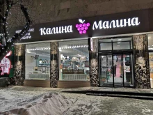 фирменный магазин фермерских продуктов Калина-малина в Красноярске