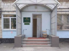 Центр гигиены и эпидемиологии в Волгоградской области, Ангарская, 13Б 