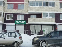 служба экспресс доставки СДЭК в Ижевске