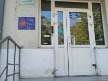 Логопед Центр коррекции и развития в Раменском