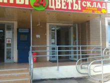 мини-маркет Золотое сияние 108 в Химках