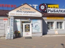 Абразивный инструмент Магазин специнструмента в Брянске
