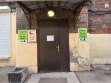 Зоотовары Городское общество любительского собаководства в Иркутске
