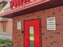 частное охранное предприятие Системы безопасности в Рыбинске
