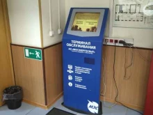 терминал Мосэнергосбыт в Москве