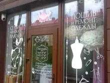 сервис по прокату вечерних и коктейльных платьев Dress up в Калининграде