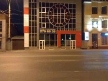 торговая компания Лаки Хаус в Ростове-на-Дону