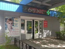 аптека Здоровье-фарм в Томске