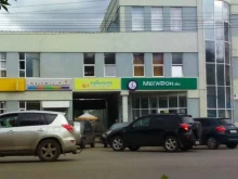салон сотовой связи Мегафон в Уфе
