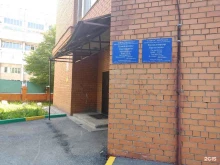 компьютерная фирма Банкос в Уфе