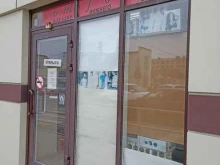 магазин Comfort в Кавказских Минеральных Водах