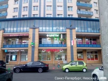 Настроение, Коллонтай, 31 к2 