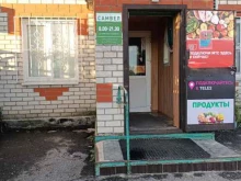 продуктовый магазин Самвел в Старом Осколе
