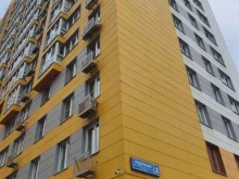 книжный магазин Читай-город в Видном