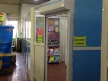 Косметика / Парфюмерия Магазин в Елабуге
