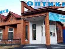 салон Медоптика в Тобольске