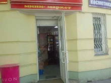 Мясо птицы / Полуфабрикаты Магазин мясной продукции в Брянске