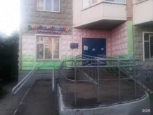 английский частный детский сад Горница-Узорница в Московском