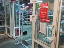 магазин одежды и обуви 7Я в Екатеринбурге