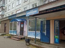 Домотехник, Максима Горького, 41 