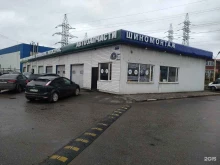 Тонирование автостёкол Центр тонировки в Котельниках
