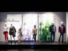 магазин одежды Re в Екатеринбурге