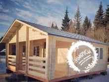 торговая компания Эльфбрус в Костроме