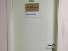 Инженерные системы и решения, проспект Мира, 101в ст1 