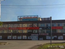 Авангард, Гвардейская, 55а 