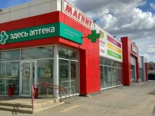 супермаркет Магнит в Туле