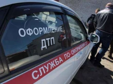 Автоэкспертиза Ваш комиссар ДТП в Копейске