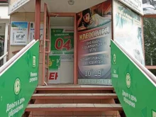 салон-парикмахерская Клеопатра в Саяногорске