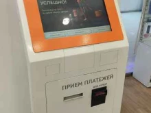 терминал Связной в Домодедово