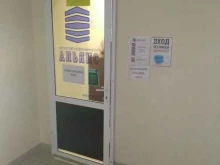 агентство недвижимости Альянс в Тольятти