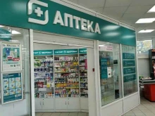 сеть аптек Магнит в Ульяновске