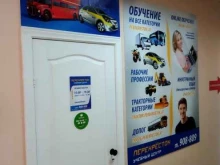 учебные классы ПЕРЕКРЁСТОК в Омске