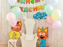 студия семейных праздников Hunny bunny в Альметьевске