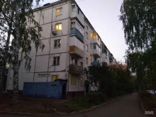 ремонтная компания Afebus в Уфе