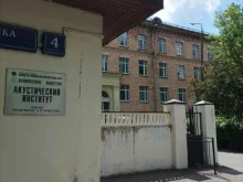 Система элементов, улица Шверника, 4 ст1 