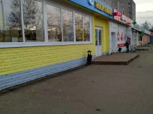магазин электротоваров Энергомаш в Иваново